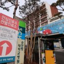 순천향대학교 부속 서울병원 이미지