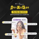 정아수퍼 이미지