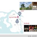 북산하우스