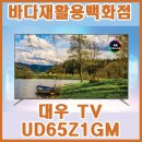 바다재활용센타 이미지