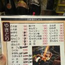 인생꼬치 이미지