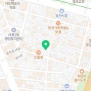 대백이용소
