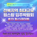 청소대장홈크린