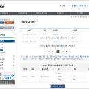 평촌공고_하 | 웹디자인기능사 2019년 3회차