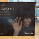 알리스 사라 오트 피아노 리사이틀 이미지