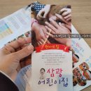 삼광인쇄소 - 홍천군 | 삼광인쇄소