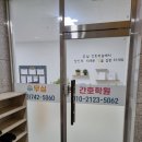 무실간호학원 네이버블로그