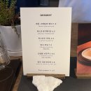 [건대맛집/카페] 시끄러운 건대거리 속 조용하고 아늑한 카페, 앤시넌 내돈내산 솔직후기