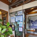 까치홀 | 안동 지역전통음식 | 헛제삿밥까치구멍집 내돈내산 후기