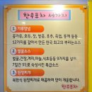 개운식당포차