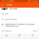 피알천사 이미지