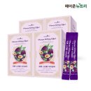 (주)휴온스푸디언스금산1공장