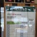 교대역 한식 맛집 시래향 | 직화낙지볶음 시래기밥 먹고 온 후기