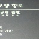 청자사 이미지