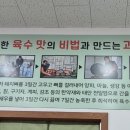 윤동균쉐프의담을면옥