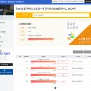 [01/24] 정리수납 2급 자격증 과정 | 한국어교원양성과정 실습_모의수업 후기