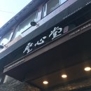 전주프라자약국 | 대전