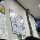 베지근한해장국