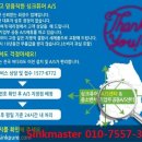 싱크퓨어 이미지