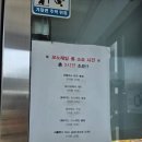 지곡로 | 가족과 함양 여행 &#39;함양 대봉산휴양밸리&#39; 모노레일 타고 산 정상에서 소원 빌고 온 후기