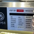 문인로 54번길 이미지