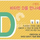 밝은치과 이미지