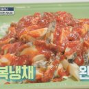 셰프메이트