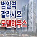 조방로 이미지