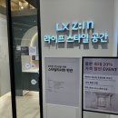 자유공간음식점 이미지
