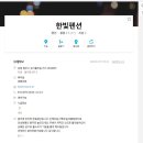 바이크원주