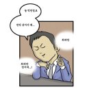 번지없는주막 이미지