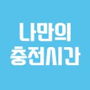 주식회사 해피팜 이미지