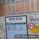 아포순대 이미지