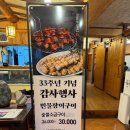 금정어가 이미지