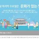 문화누리기 이미지