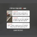 속눈썹 펌 끊김 때문에 찾다가 정착한 롱앤미 속눈썹영양제 후기