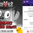 라이브 이미지