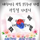 경희예 한얼태권도 이미지