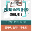 리터바이