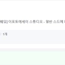 웨딩킹