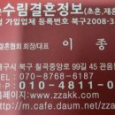 결혼정보아름다운동행 이미지