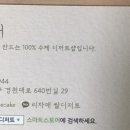 리자매쌀디저트