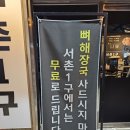 서촌1구 이미지