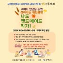 협동조합진흥상회