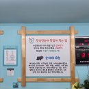 거창한 순대 | 울산 중구 맛집 전남친순대 울산반구점 순대 일등