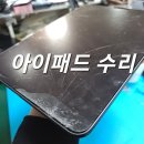 전북 전주시 아이폰수리 추천업체