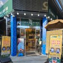 서문시장 족욕카페 '쉼족욕카페' 디톡스 체험 후기