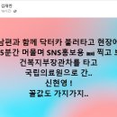 꼴값도 가지가지... 이미지