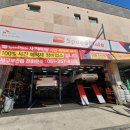 스피드 메이트 부민점 이미지