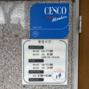 가천대 맛집 &lt;호식당 가천대점&gt; 내돈내산 후기